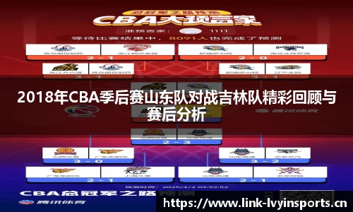 绿茵体育