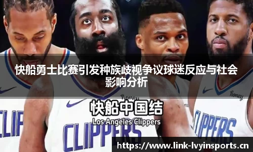 绿茵体育平台
