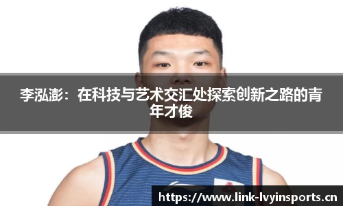 绿茵体育官方网站