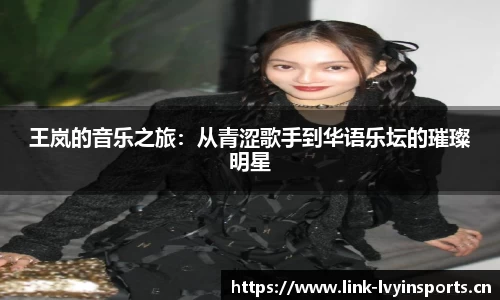 绿茵体育平台