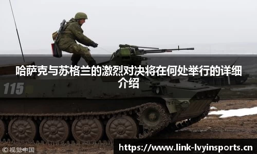 绿茵体育官网