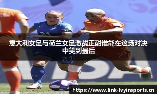 绿茵体育官网