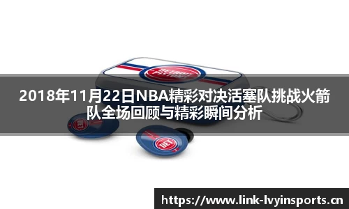绿茵体育平台