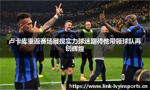 绿茵体育官网